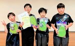 男子で３年連続１１度目の優勝を飾った社スポーツ少年団Ａ＝倉吉体育文化会館