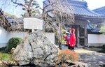 名力士、鎌倉十七の墓がある広徳寺。手前の石は邑美郡と法美郡の郡境を示した標石