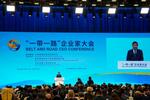 　「一帯一路」の国際会議で開かれた企業家の会合であいさつする中国の何立峰副首相＝１７日、北京（共同）
