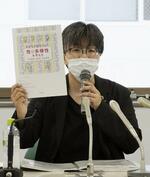 　提訴後に記者会見する佐々木カヲルさん＝２０２１年６月