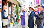 三朝温泉街の商店や旅館を托鉢する僧侶ら