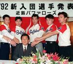 　１９９１年１２月、近鉄の新人入団選手発表で写真に収まる中村紀洋さん（右から２番目）＝大阪市内のホテル