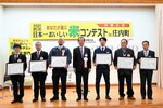 表彰式に参加した高橋さん（左から２人目）、御古さん（右）＝山形県庄内町の庄内町余目第四まちづくりセンター（同町提供）