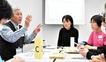 交流会で防災の課題や解決方法について考えを伝え合う参加者ら＝１７日、とりぎん文化会館