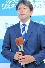 落選の一報を受け、敗者の弁を述べる清水貴之さん＝１７日午後８時３分、神戸市中央区加納町の選挙事務所