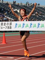 女子１位でフィニッシュする八頭のアンカー鵜飼＝１２日、鳥取市のヤマタスポーツパーク陸上競技場