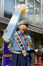 　名古屋・中村署の一日署長に就任し、手上げ横断を呼びかける井戸田潤さん＝２０日午前、ＪＲ名古屋駅