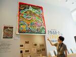 　「さがるまーたができるまで展」に展示されたスズキコージさんの巨大な原画＝４月、青森県八戸市