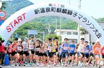 大勢のランナーが参加した昨年の大会＝２０２４年５月