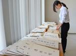 　広島国際会議場で公開された「原爆罹災者名簿」＝１日午前、広島市