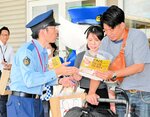 県警などは詐欺被害防止の広報活動に力を入れるが被害は後を絶たない