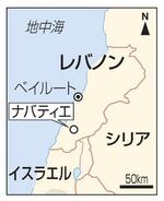 　レバノン・ナバティエの地図