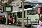 　ＪＲ京都駅前から市バスに乗り込む利用者＝２月