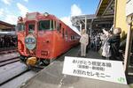 　ＪＲ北海道の根室線富良野―新得間が最終運行日を迎え、ＪＲ富良野駅を出発する臨時列車＝３１日午後
