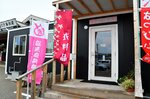 仮設店舗で営業再開した小間呉服店＝２０２４年１１月２６日、石川県志賀町富来領家町