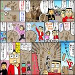 　モルック体験（漫画・チャーミングじろうちゃん）