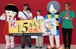 ５万人目の来館となった関さん一家＝２３日、鳥取県境港市本町の水木しげる記念館