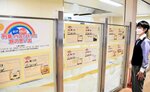 県東部の小学生が描いた作品が並ぶＪＲ鳥取駅