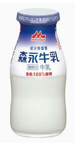 　森永乳業が３月末で販売を終了する瓶入り「森永牛乳」