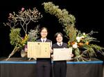 　「全国高校生　花いけバトル」で優勝した東京都立小石川中等教育学校＝２日午後、高松市