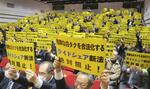　「ライドシェア」の全面解禁に向けた新法制定に反対して開かれた集会＝８日午前、東京都内