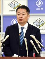 　記者会見する山梨県の長崎幸太郎知事＝２２日午後、県庁