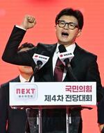 　２３日、韓国与党「国民の力」代表に選出され、演説する韓東勲氏＝京畿道高陽市（共同）