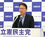 　記者会見する立憲民主党の長妻政調会長＝８日午前、国会