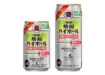 　宝酒造の「タカラ『焼酎ハイボール』５％〈特製ウメサイダー割り〉」