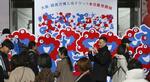 　前売り入場券の販売促進イベントに展示された、「ミャクミャク」のパネル＝２０２３年１１月、大阪市