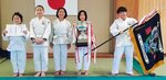 優勝を果たした米子ク＝倉吉市営武道館