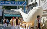 　「呼子くんち」で親鯨の山車を引いて練り歩く人たち＝１５日午前、佐賀県唐津市呼子町