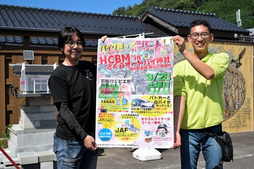 ２８日に開かれるコラボイベントをアピールする石井代表（左）と山村副駅長＝１８日、若桜町若桜の道の駅若桜「桜ん坊」