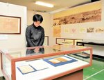 山陰歴史館の開館当時の資料などが並ぶ企画展