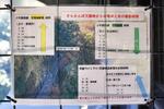 「そらさんぽ」の展望スペースに掲示された飯田線の時刻表。気が利いている