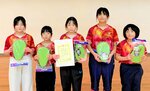 女子で４年ぶり１７度目の頂点に立った社スポーツ少年団＝倉吉体育文化会館