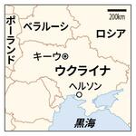 　ウクライナの地図