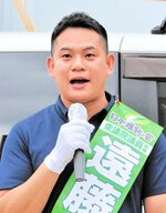 遠藤良太氏