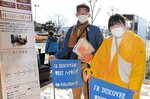 植田会長（左）とＪＲ境港駅前に立つ石倉さん