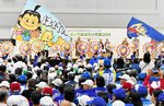 全国から集った選手らを歓迎する総合開会式のアトラクション＝１９日、鳥取市布勢のヤマタスポーツパーク体育館