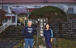 　後継者を募集している恵山温泉旅館の原田千春さん（右）＝２０２３年１２月、北海道函館市