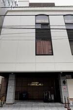 　世界平和統一家庭連合（旧統一教会）の本部が入るビル＝６日午前、東京都渋谷区
