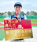 アーチェリーの女子コンパウンド３０㍍ダブルラウンドで６７８点の大会新記録で１位となった野上亜紀＝佐賀県鹿島市陸上競技場