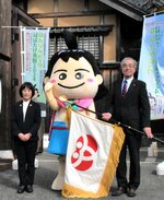 大会旗を受け取った金児町長（右）＝３日、智頭町智頭