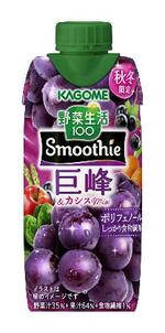 　カゴメの「野菜生活１００　Ｓｍｏｏｔｈｉｅ　巨峰＆カシスＭｉｘ」