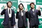 　記者発表に登場した「Ｍｒｓ．ＧＲＥＥＮ　ＡＰＰＬＥ」の（左から）藤沢涼架、大森元貴、若井滉斗＝東京都港区