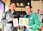 「１００年先もお茶が愛されるように」と開発した商品を手にする長田さん（右）と井上さん＝米子市岩倉町のながた茶店