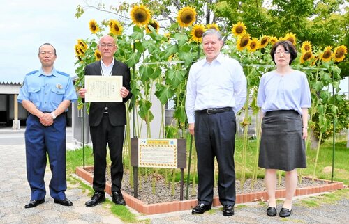 感謝状を掲げる今村所長（左から２人目）ら