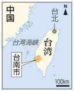 　台湾地図