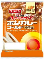 　フジパンの「スナックサンド　ボンカレーゴールド中辛風」